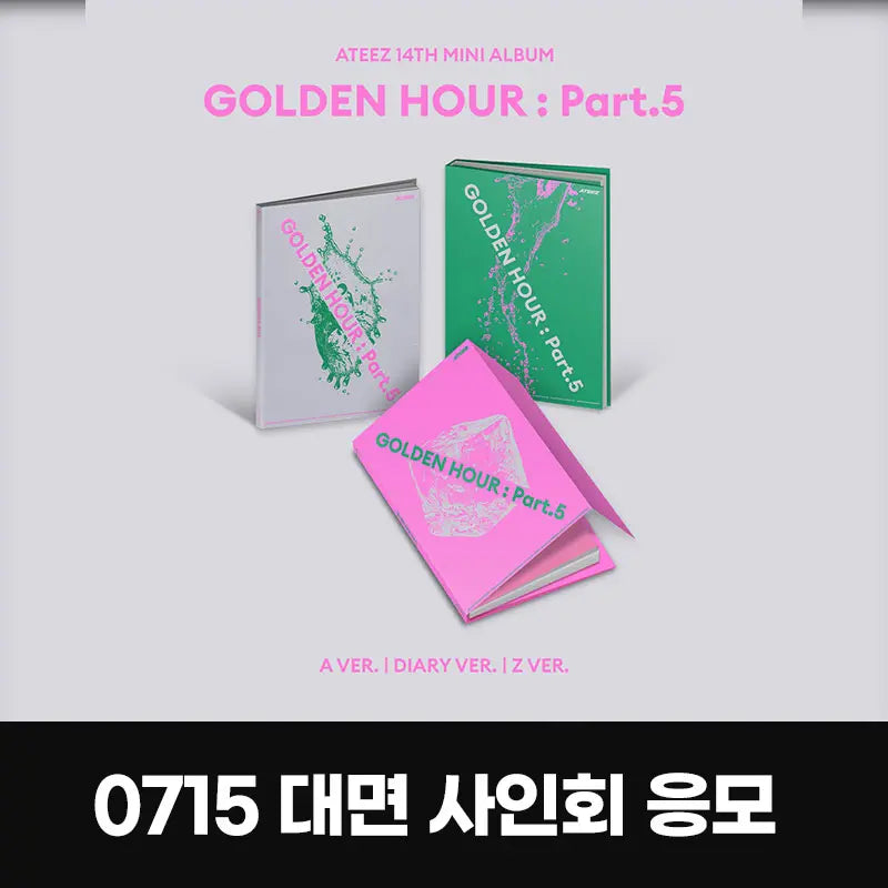 [Hallyu4U - Fansign] (7/15) JJ Muze - ATEEZ  [GOLDEN HOUR : Part.5] (Offline Fansign Event)