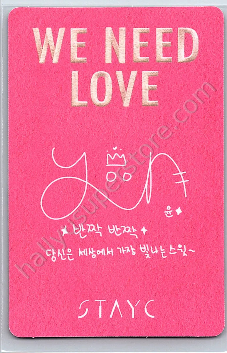STAYC - Yoon - WE NEED LOVE