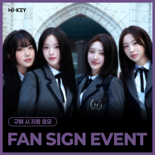 [Hallyu4U - Fansign] (8/8) Everline - H1-KEY [LOVECHAPTER] (Offline Fansign Event)