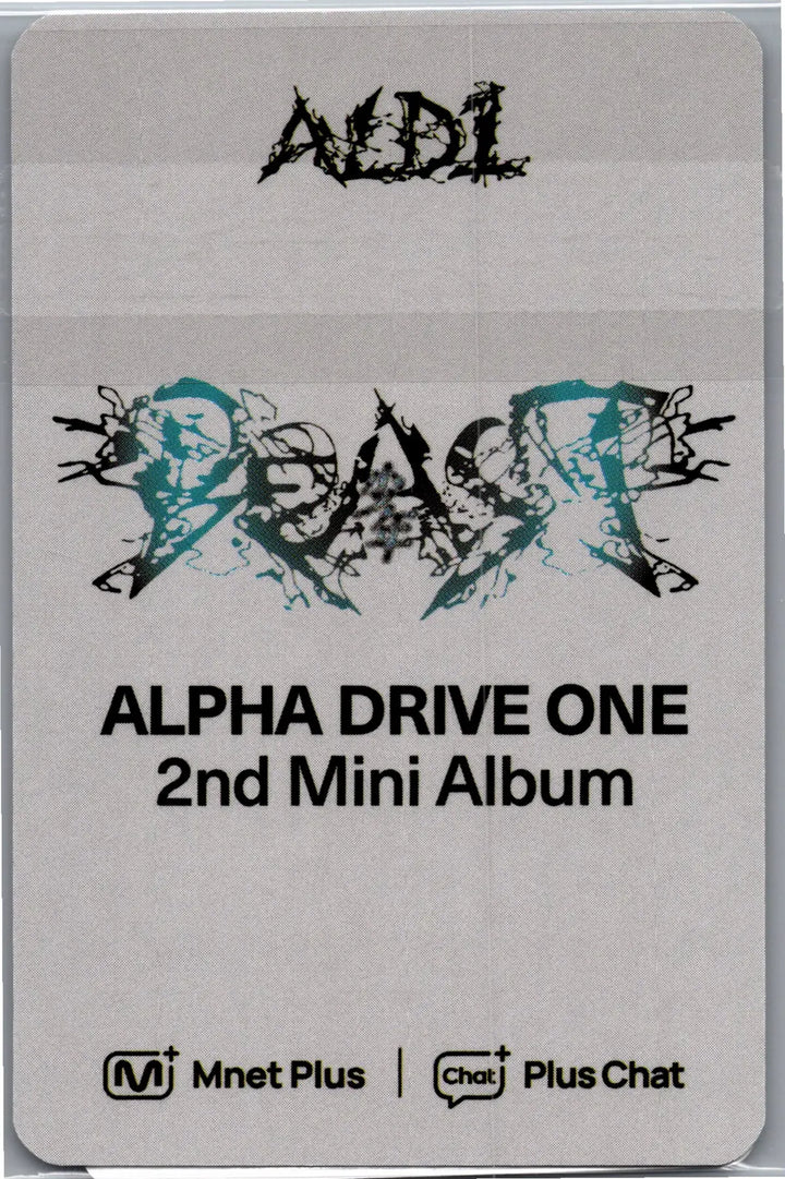 ALPHA DRIVE ONE "UNBREAKABLE : 少年BEAST" - Mnet Plus Pre-Order Benefit Photocards (Fragile Beast Ver.) [26.08.31]