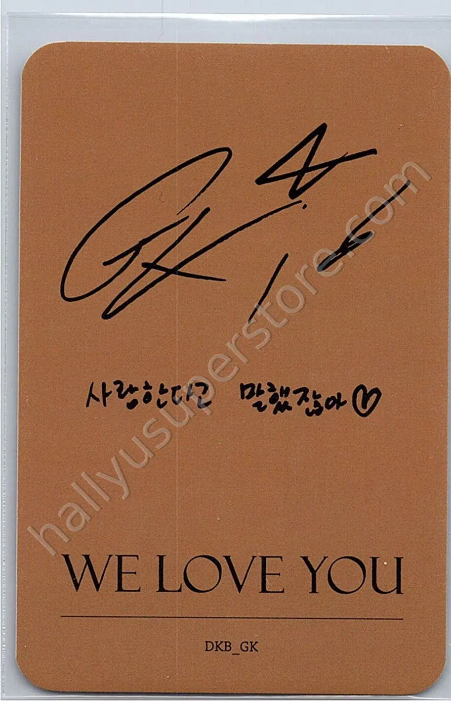 DKB - GK - We Love You