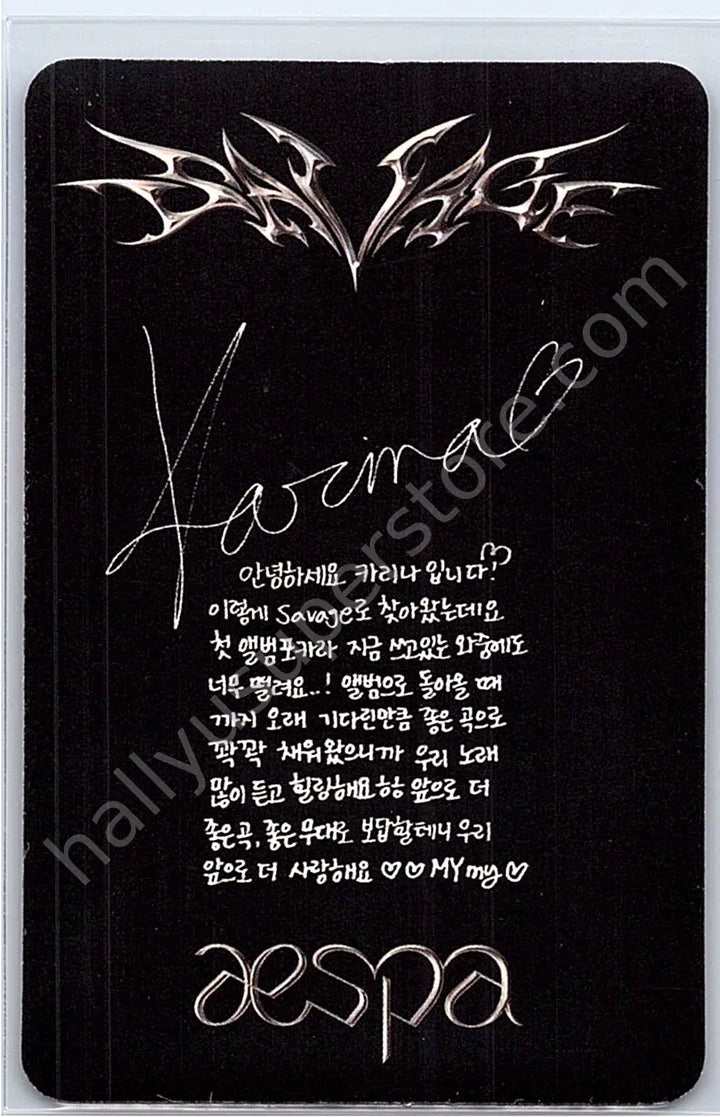 aespa - Karina - Savage album photocard hallucination quest version
