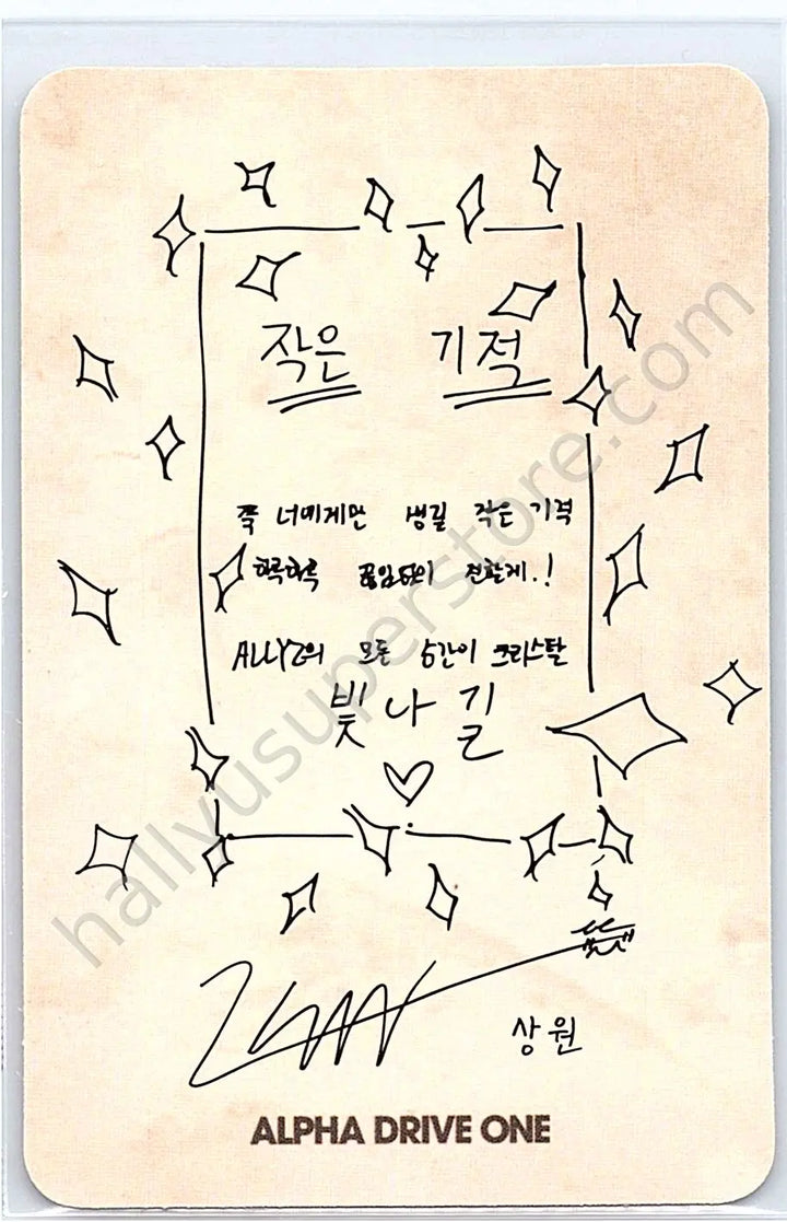 ALPHA DRIVE ONE - Sangwon - EUPHORIA album photocard star road version