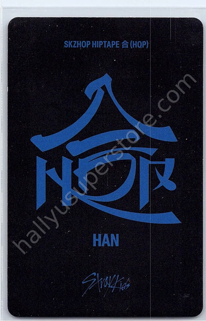 Stray Kids - HAN - HOP album photocard nemo version photocard set