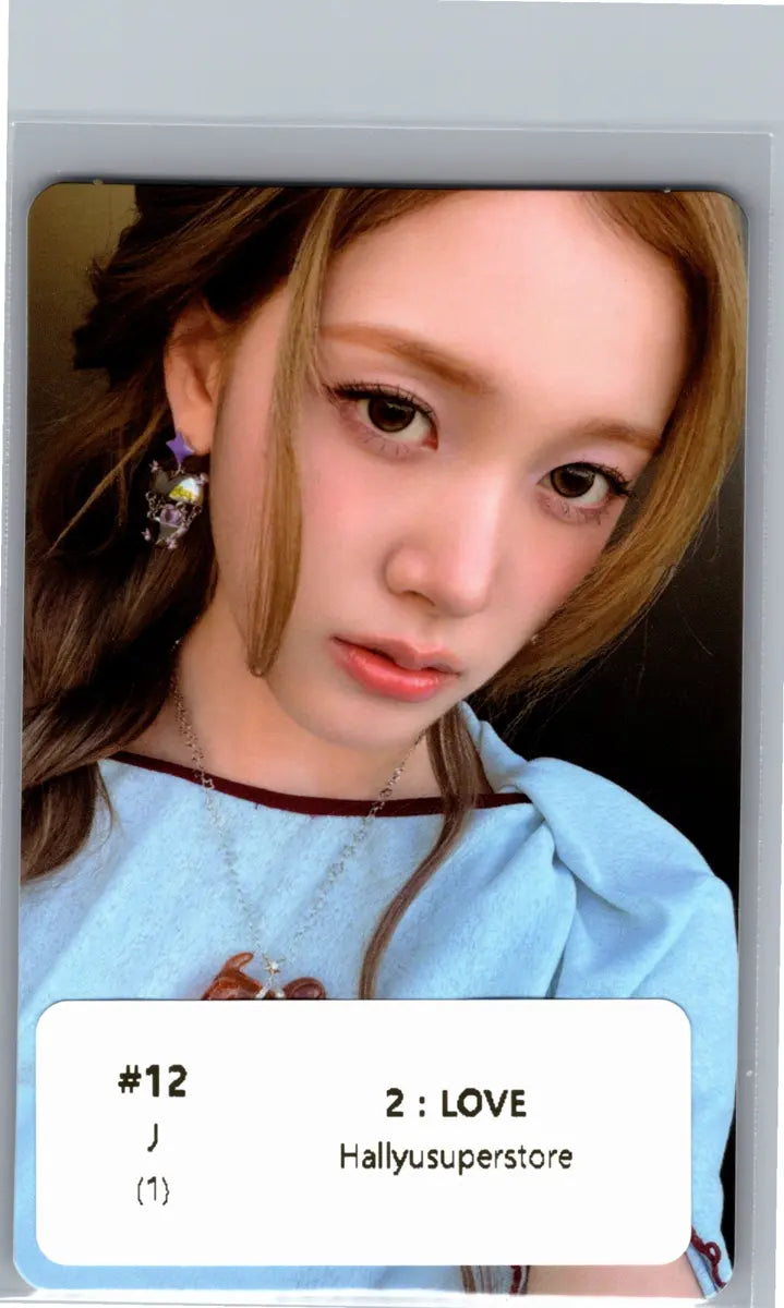 STAYC "2:LOVE" - Official Photocard [26.06.17]