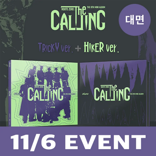 [Hallyu4U - Fansign] (11/6) JumpUp - xikers / [ROUTE ZERO : The CALLING] [Offline Fansign Event]