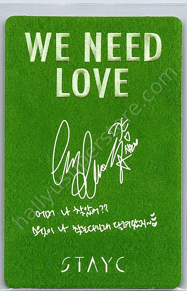 STAYC - Sieun - WE NEED LOVE
