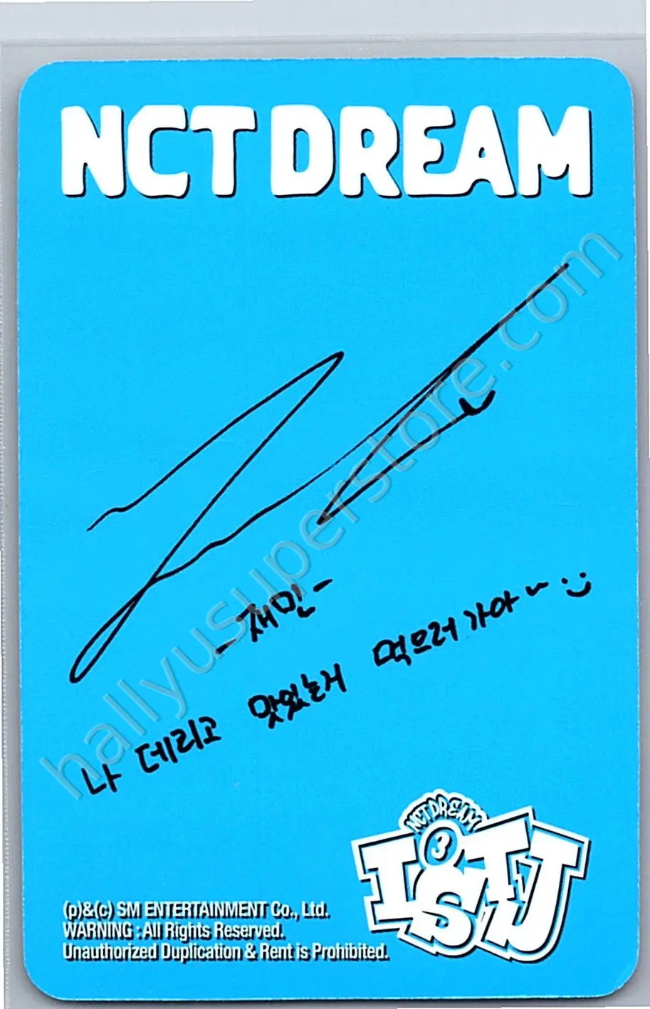 NCT Dream - HALLYUSUPERSTORE NCT Dream - HALLYUSUPERSTORE