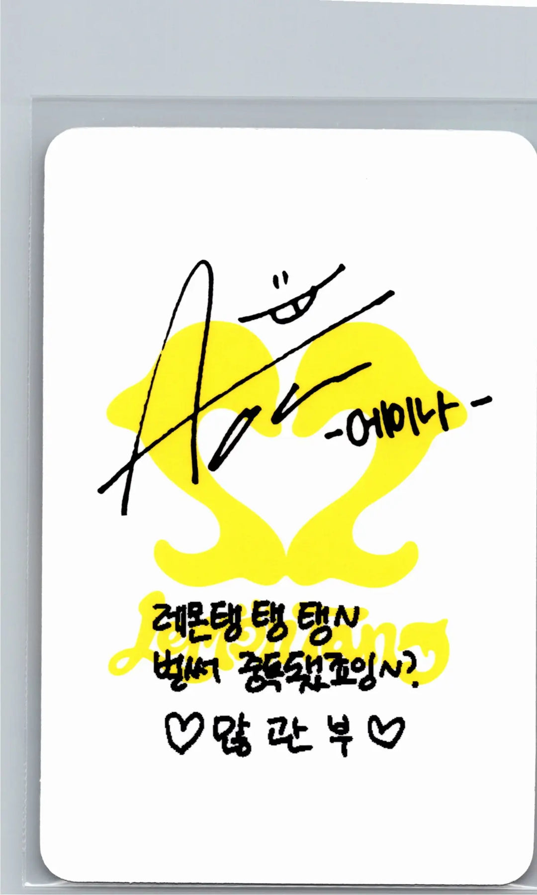 Hearts2Hearts "Lemon Tang" - Official Photocard [26.06.24][Restocked07/01]