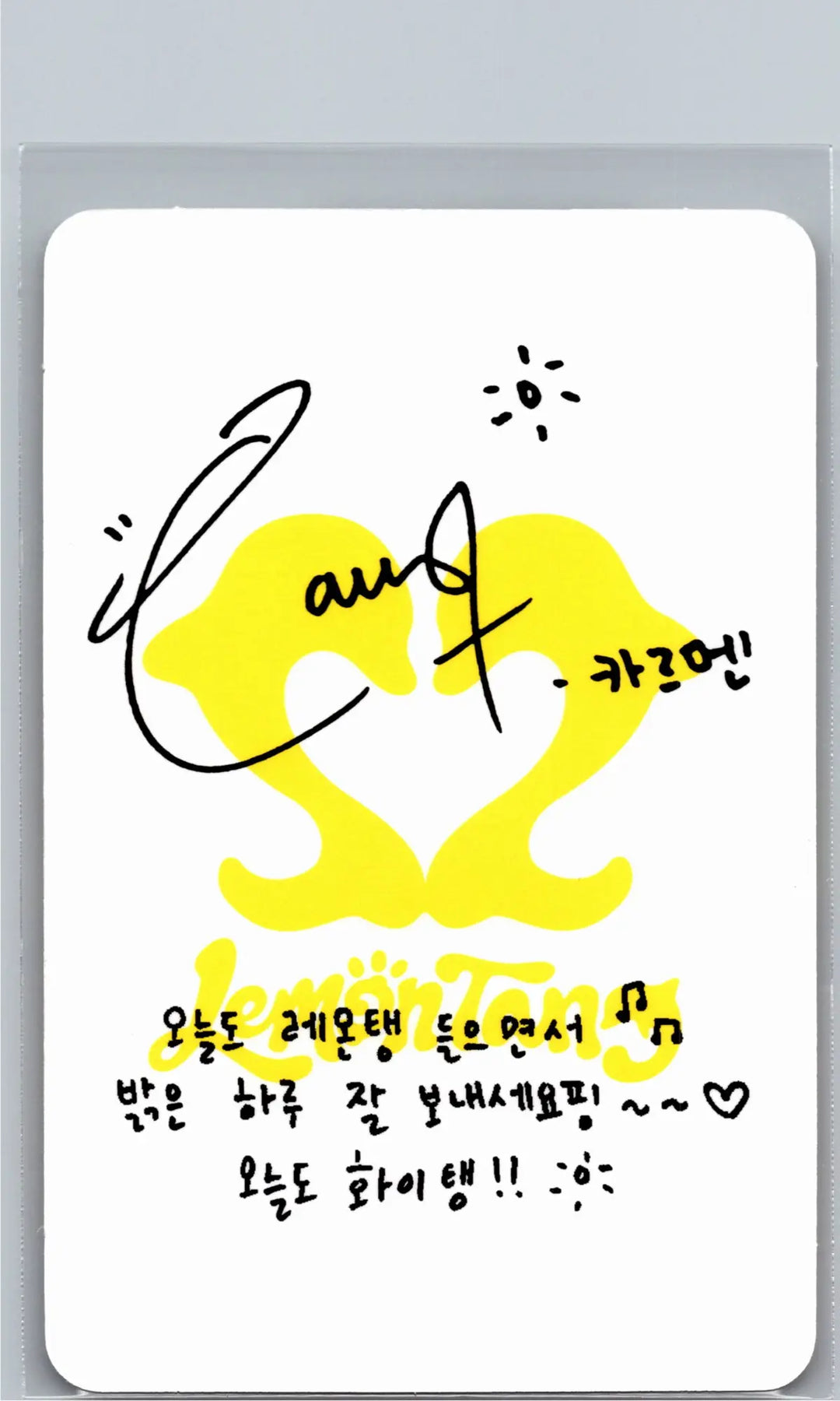 Hearts2Hearts "Lemon Tang" - Official Photocard [26.06.24]