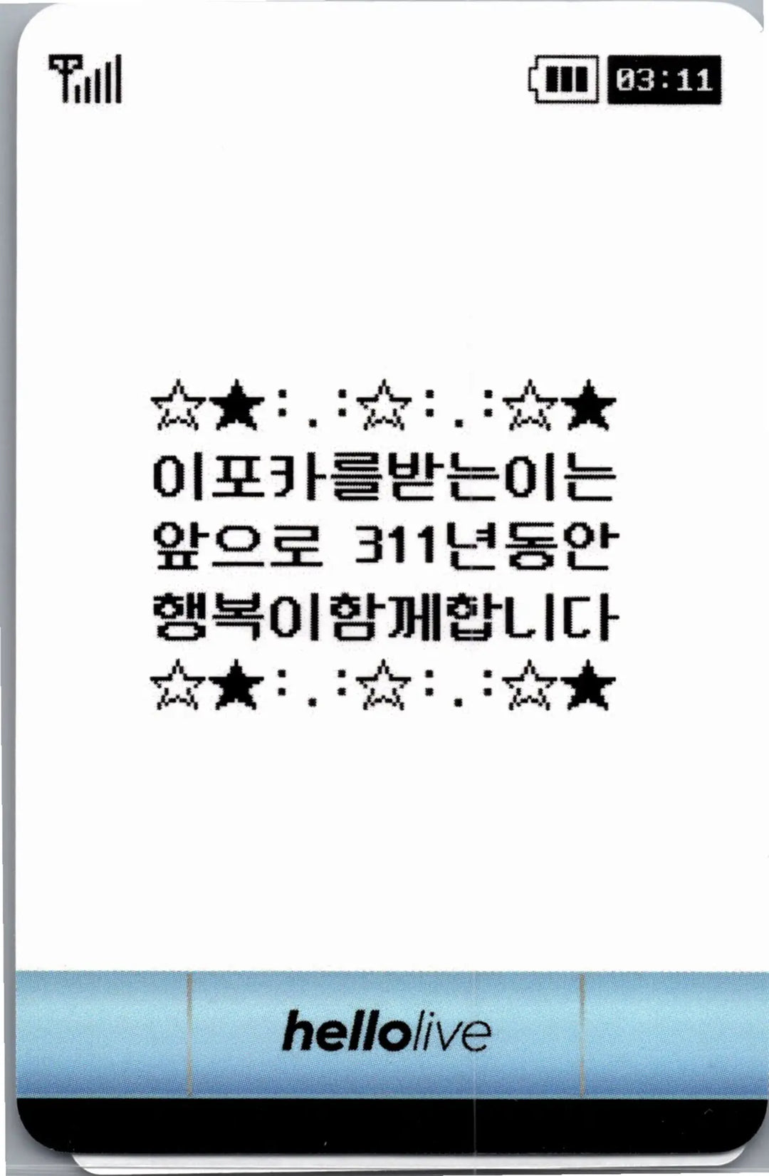 ALPHA DRIVE ONE "UNBREAKABLE : 少年BEAST" - Hellolive Pre-Order Benefit Photocard (Hissing Ver.) [26.09.01]