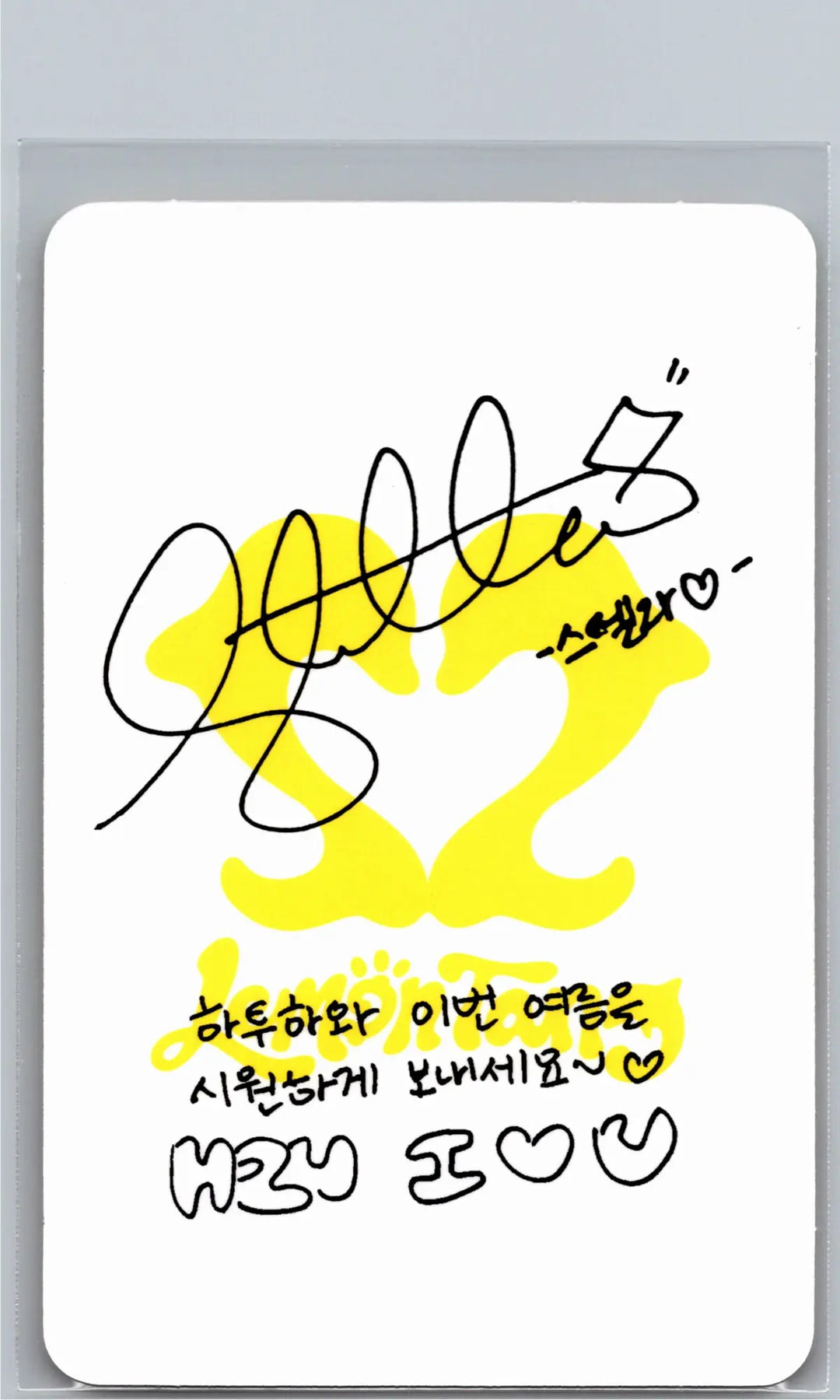 Hearts2Hearts "Lemon Tang" - Official Photocard [26.06.24]
