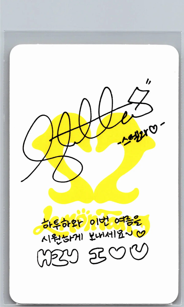 Hearts2Hearts "Lemon Tang" - Official Photocard [26.06.24]