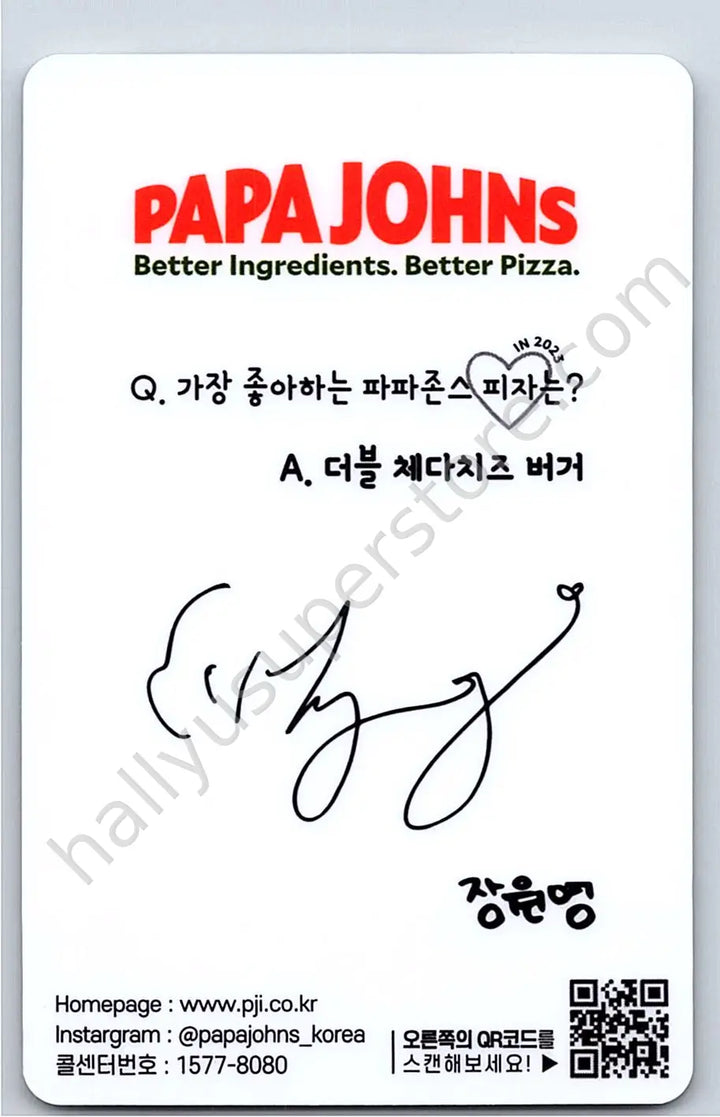 IVE - Wonyoung - IVE X Papa Johns Pizza brand collaboration papa johns round 1