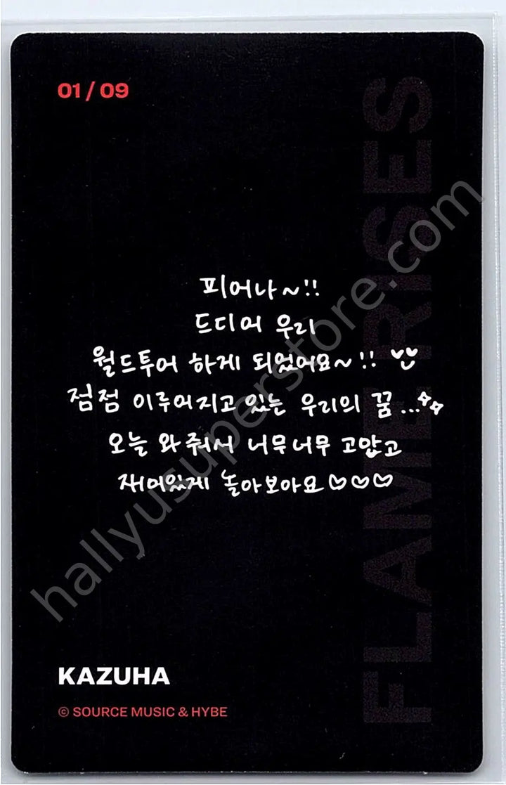 LE SSERAFIM - Kazuha - LE SSERAFIM - Kazuha - Flame Rises Tour (2023) Event mini photocard 1/9