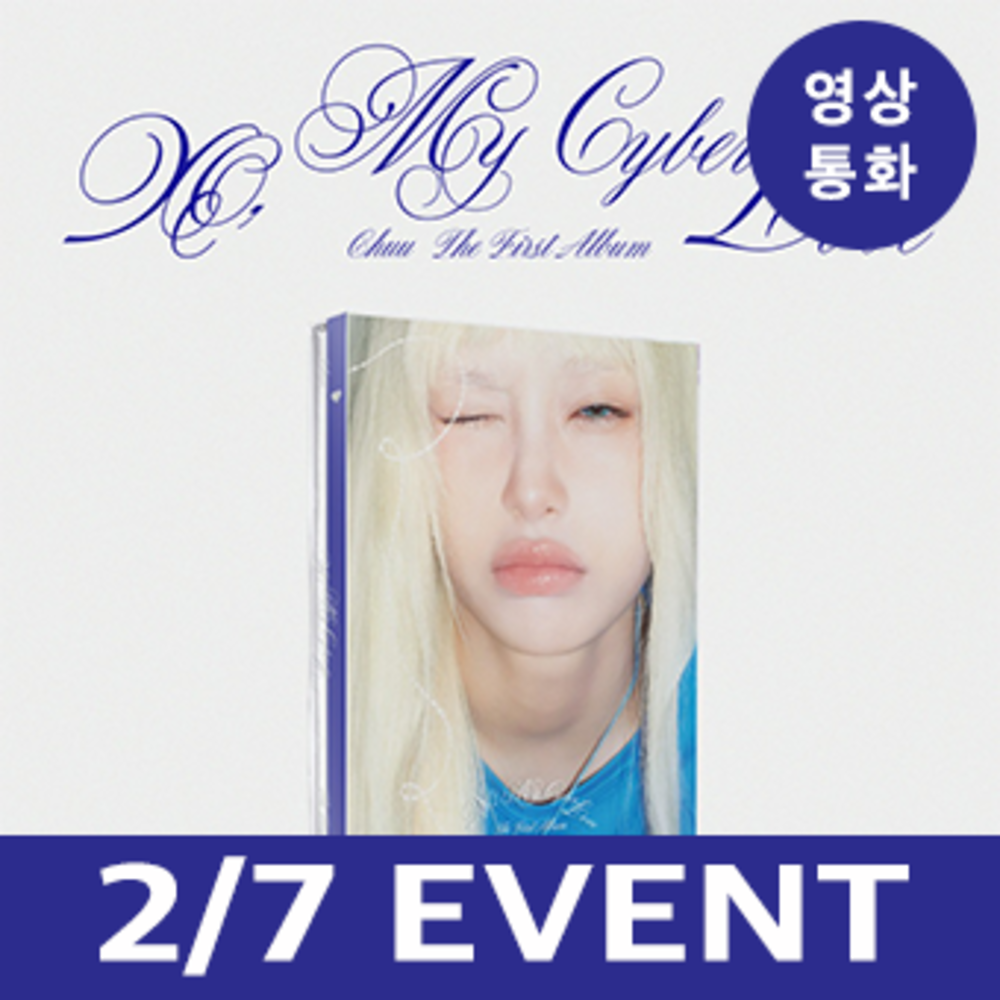 [Hallyu4U - Fansign] (2/7) CHUU - JUMP UP 