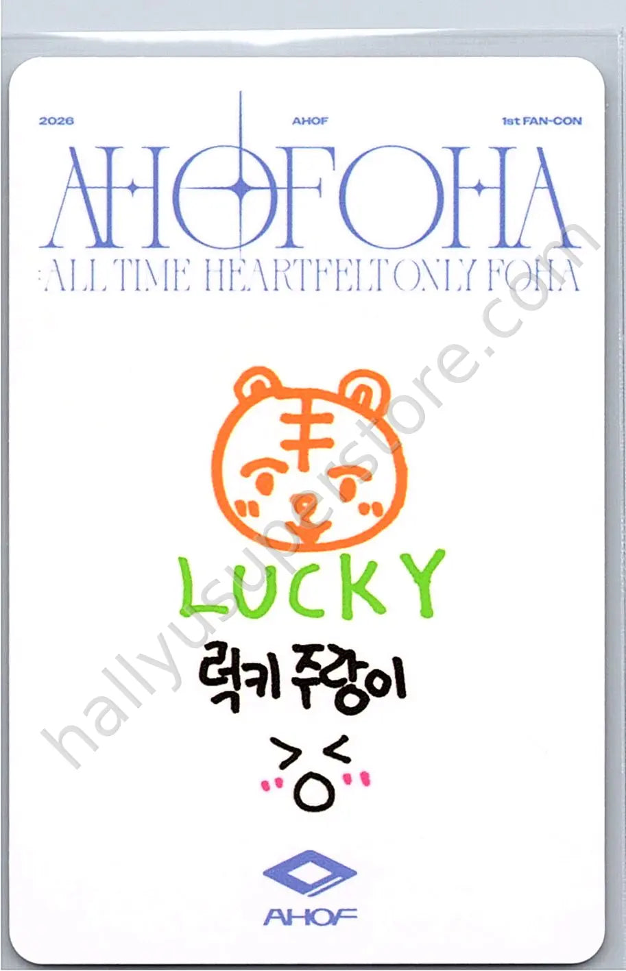 AHOF – HALLYUSUPERSTORE
