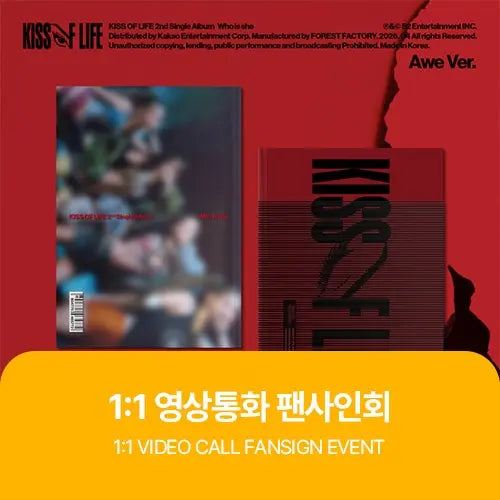 [Hallyu4U - Fansign] (7/5) Dear My Muse - KISS OF LIFE [Who is she] (Awe Ver.) [1:1 Video Call Event]
