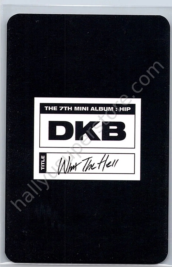 DKB - E-chan - HIP