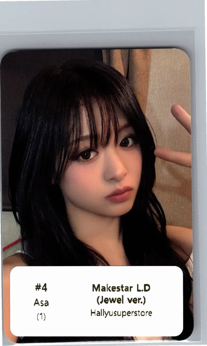 BABYMONSTER "SUGAR HONEY ICE TEA" - Makestar Lucky Draw Event Photocard (Jewel ver.) [26.06.17]