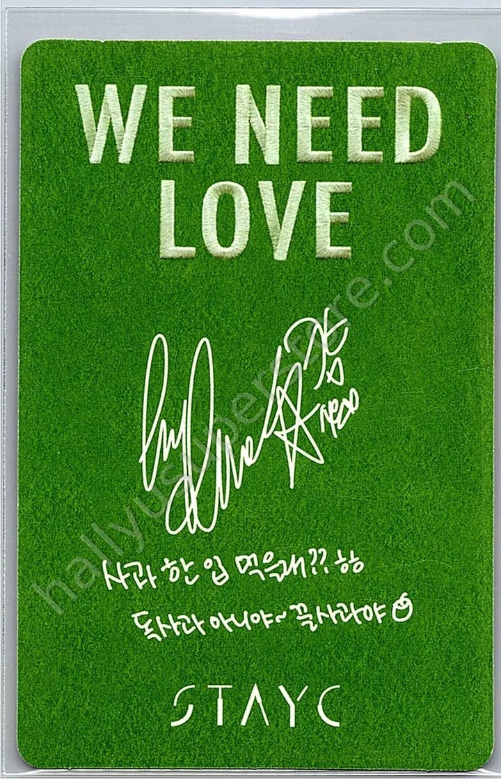 STAYC - Sieun - WE NEED LOVE