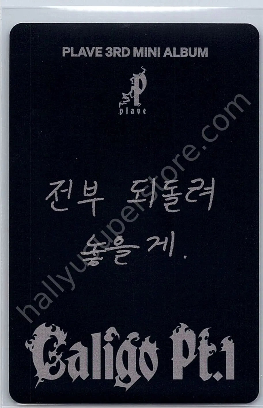 PLAVE - Eunho - Caligo Pt.1 album photocard vanguard version