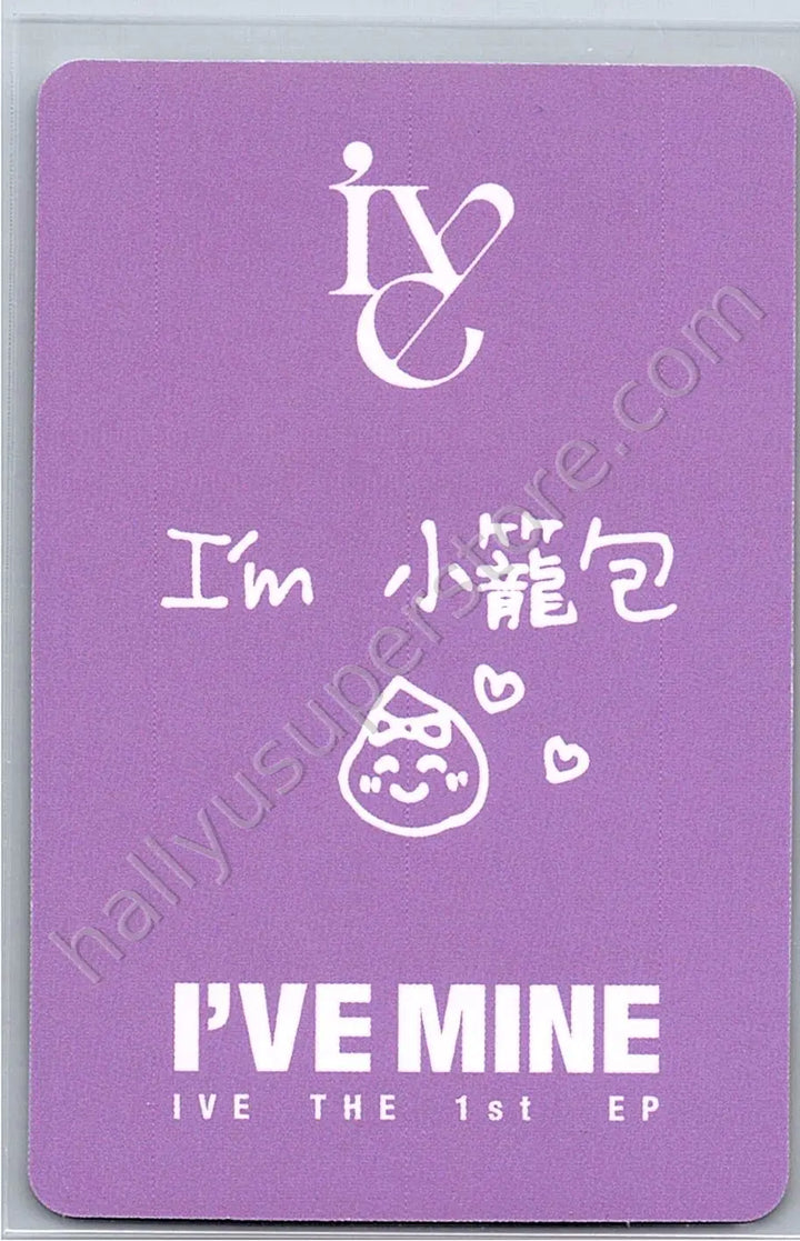 IVE - Rei - I&