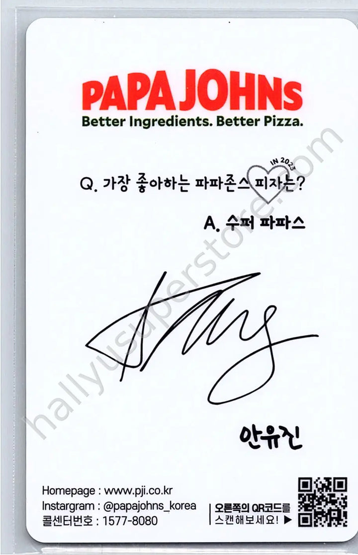 IVE - Yujin - IVE X Papa Johns Pizza