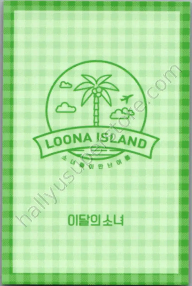 LOONA - YeoJin -