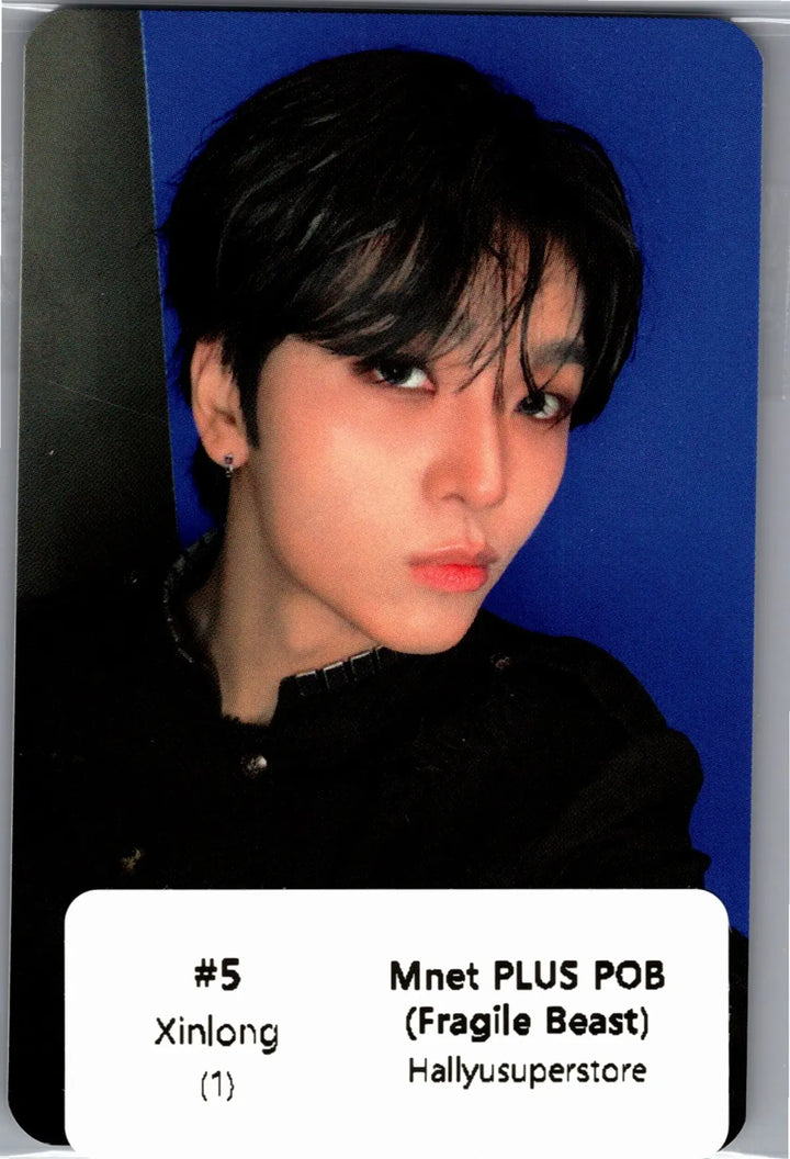 ALPHA DRIVE ONE "UNBREAKABLE : 少年BEAST" - Mnet Plus Pre-Order Benefit Photocards (Fragile Beast Ver.) [26.08.31]