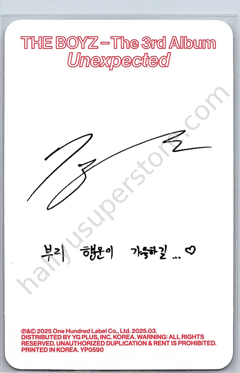 THE BOYZ - Juyeon - Unexpected