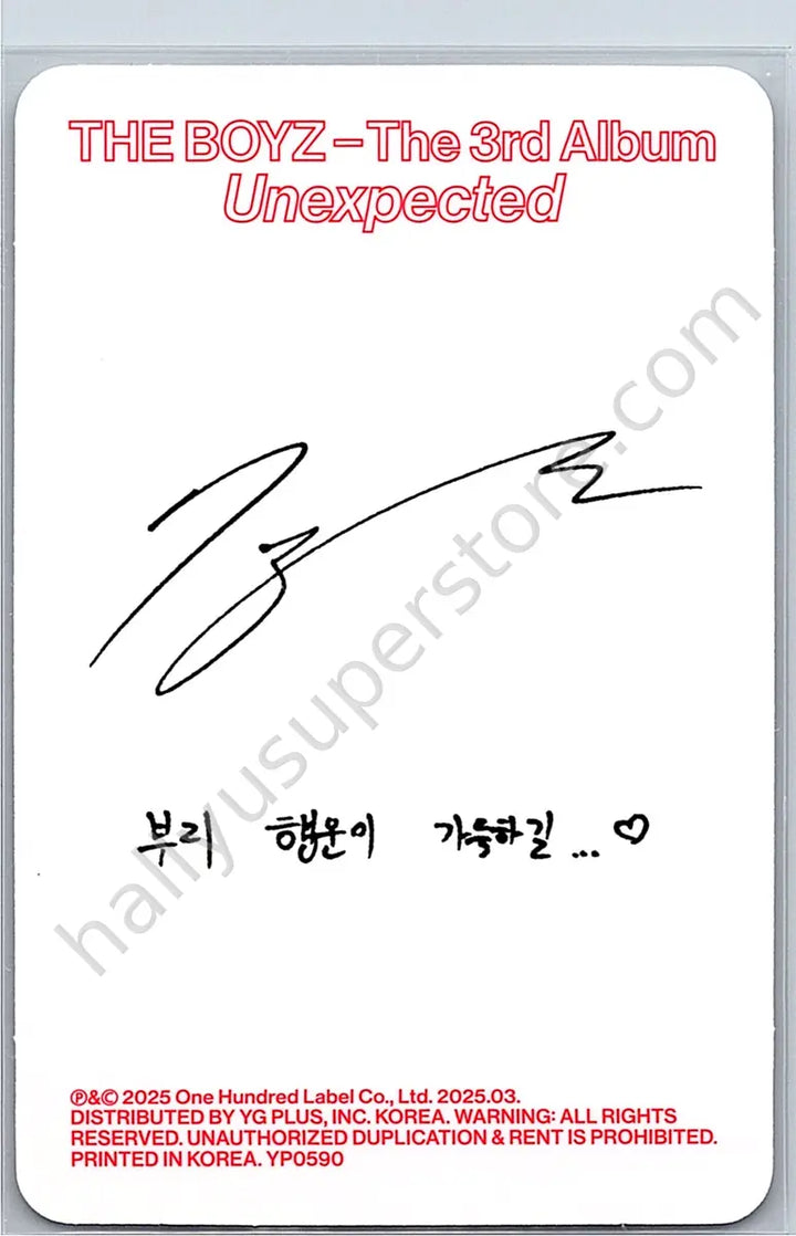 THE BOYZ - Juyeon - Unexpected