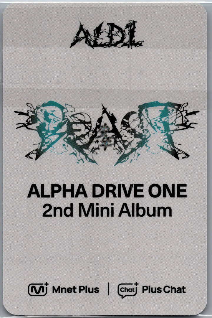 ALPHA DRIVE ONE "UNBREAKABLE : 少年BEAST" - Mnet Plus Pre-Order Benefit Photocards (Fragile Beast Ver.) [26.08.31]