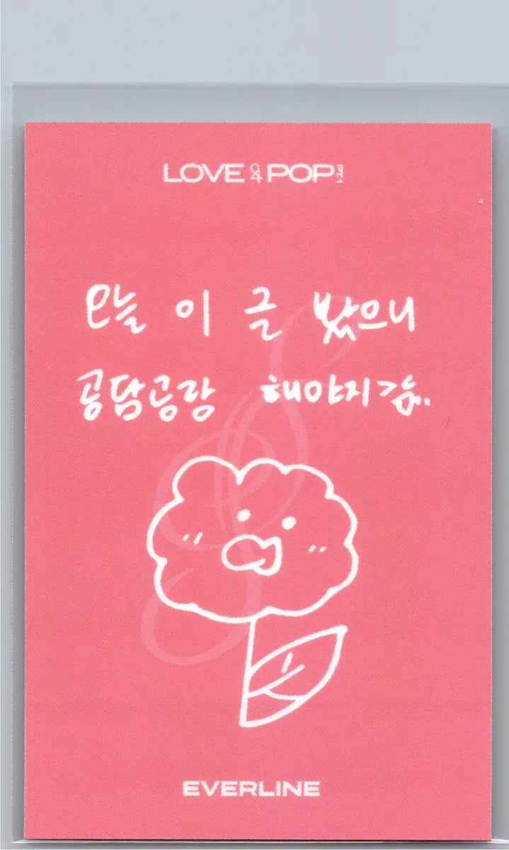 TripleS "LOVE&amp;POP pt.1" - Everline Lucky Draw Event Polaroid type Photocard (Objekt Music Album Ver.) [26.06.18]