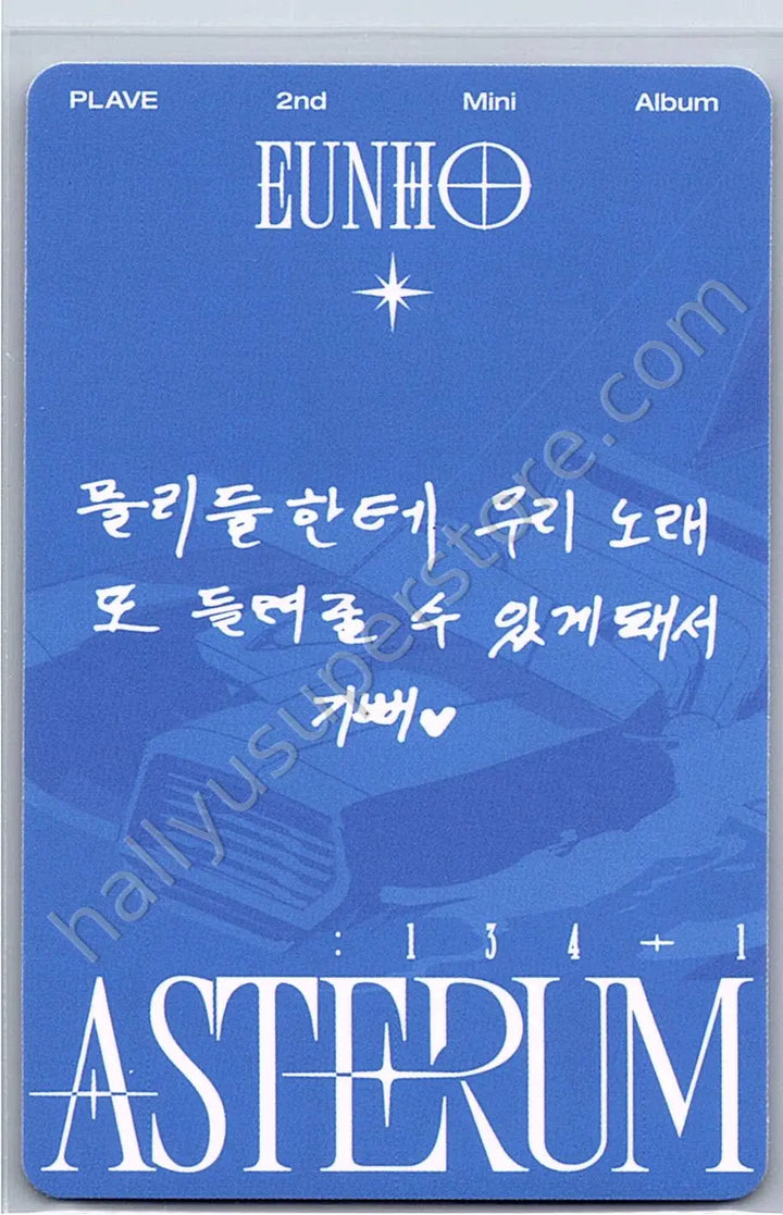 PLAVE - Eunho - Asterum : 134-1 album photocard mini cd version
