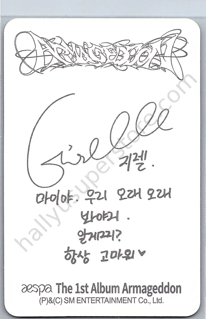 aespa - Giselle - aespa - Giselle - Armageddon Album cdp version album photocard