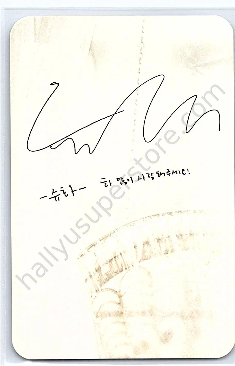 i-dle - Shuhua - I Burn album photocard winter version