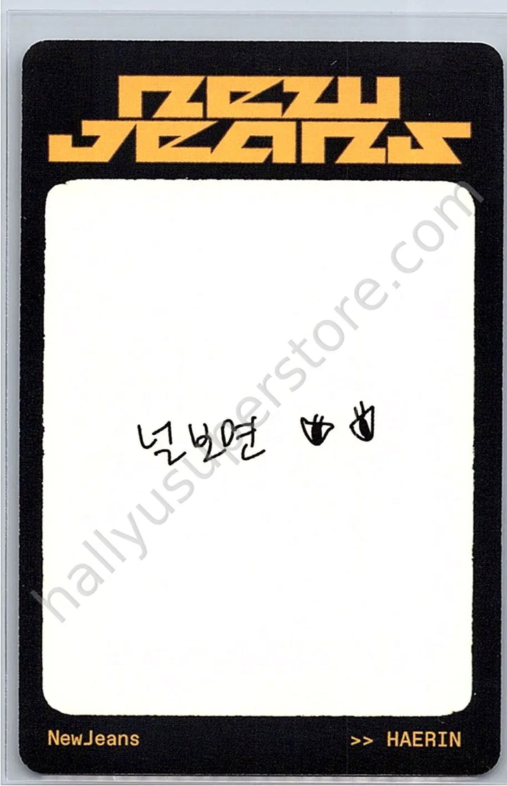 NewJeans - Haerin - How Sweet album photocard haerin version