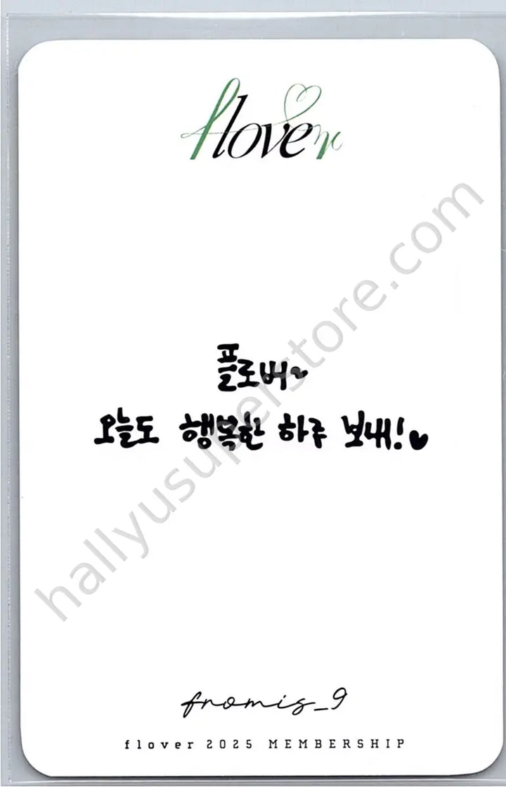 fromis_9 - Jiheon - flover 2025 Membership Kit