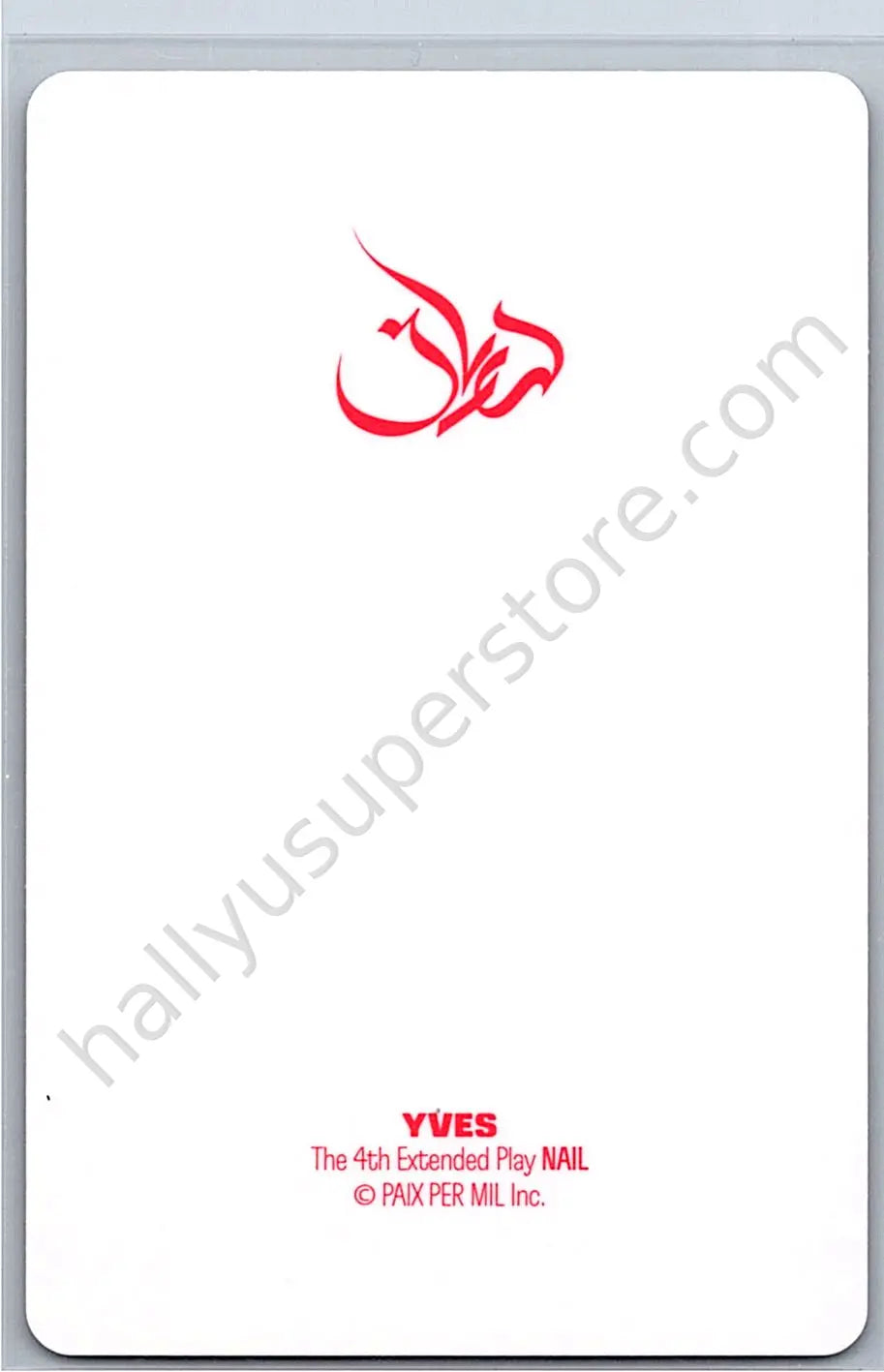 Yves  - Yves - Nail album photocard version 2