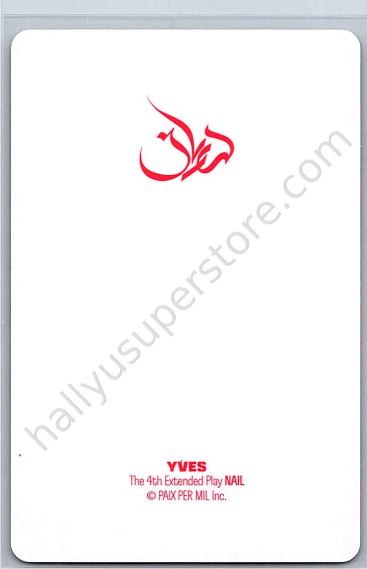 Yves  - Yves - Nail album photocard version 2