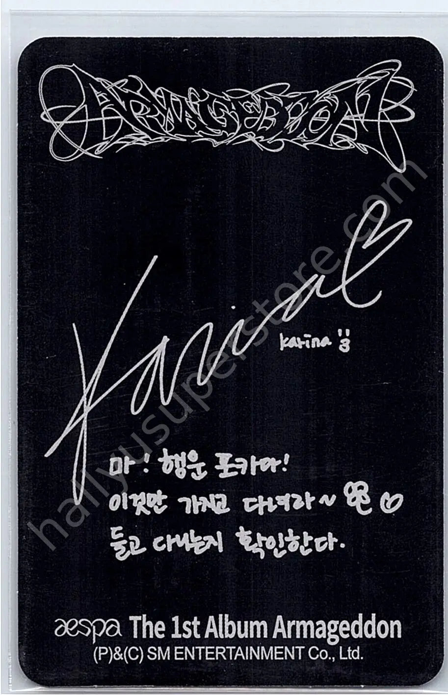 aespa - Karina - Armageddon album photocard poster version