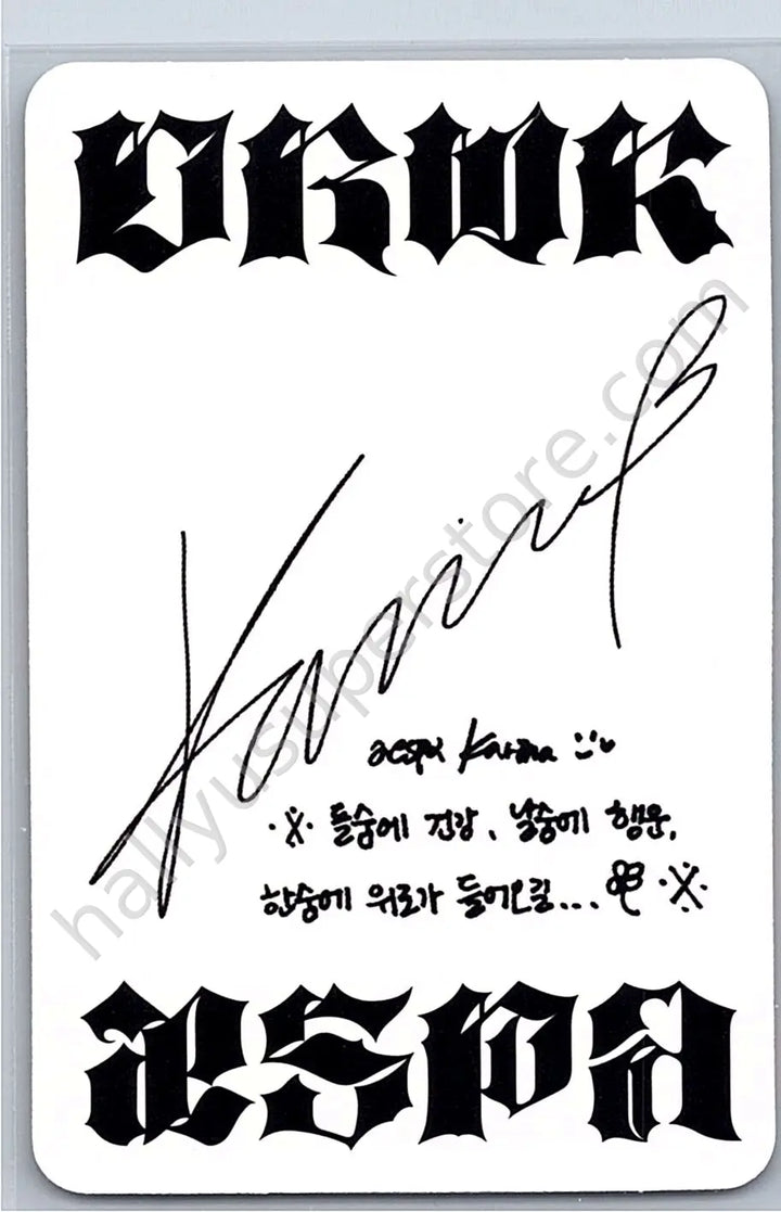 aespa - Karina - Dirty Work album photocard dirty code version