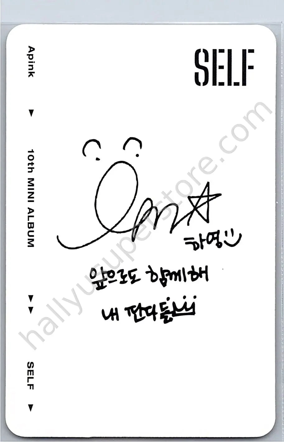 Apink - Hayoung - Apink - Hayoung - SELF Album album photocard natural version