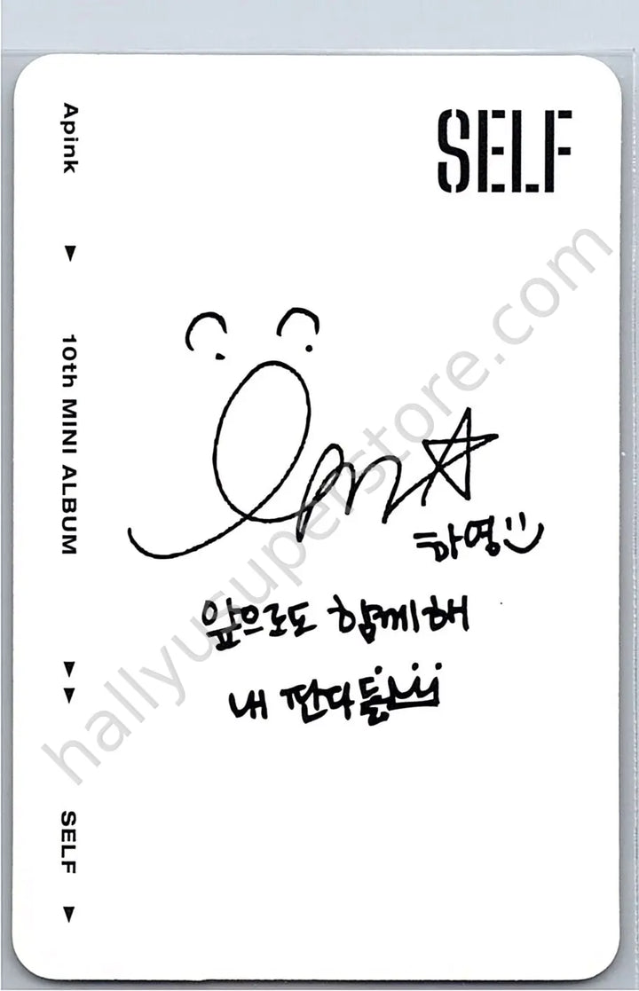 Apink - Hayoung - Apink - Hayoung - SELF Album album photocard natural version