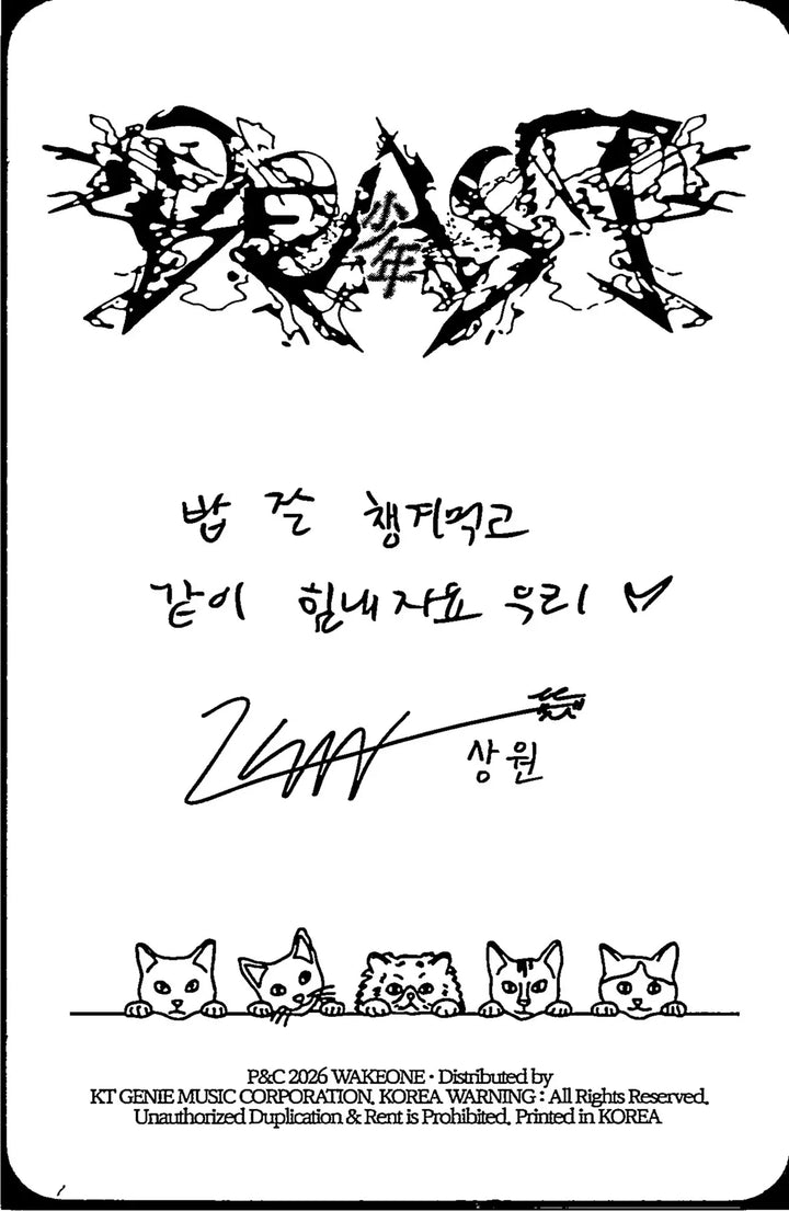 ALPHA DRIVE ONE "UNBREAKABLE : 少年BEAST" - Officail Photocard (Hissing Ver.) [26.08.25]