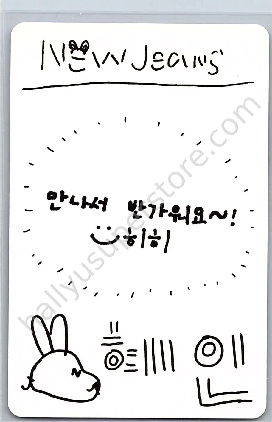 NewJeans - Hyein - NewJeans 1st EP “New Jeans” A version album photocard version 2 weverse album version