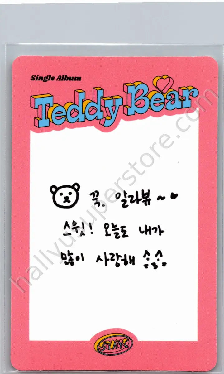 STAYC - Isa - Teddy Bear