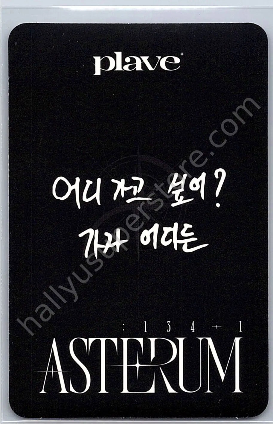PLAVE - Noah - Asterum : 134-1 album photocard poca album