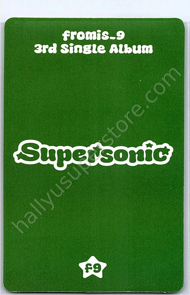fromis_9 - Saerom - Supersonic album photocard juicy version
